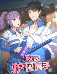 Truyện Hộ Hoa Cao Thủ Tại Vườn Trường