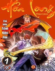Truyện Hỏa Long Truyện