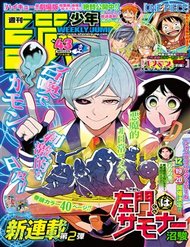 Truyện Họa Sĩ Truyện Tranh Ngoại Truyện