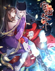 Truyện Hoạn Phi Thiên Hạ