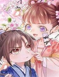 Truyện Hoàng Đệ, Chớ Cầm Đao