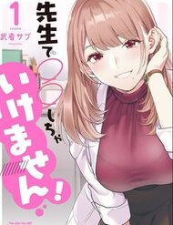 Truyện Học Giáo Dục Giới Tính Cùng Cô