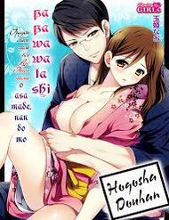 Truyện Hogosha Douhan Papa Wa Watashi O Asamade, Nando Mo
