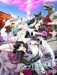 Truyện Hololive Alternative : Side E Yamato Phantasia