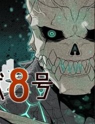 Truyện Hôm Nay - Tôi Hóa Kaiju