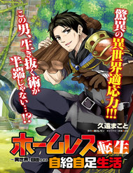 Truyện Homeless Tensei