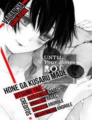 Truyện Hone Ga Kusaru Made