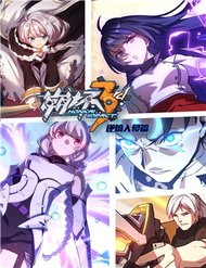 Truyện Honkai Impact 3- Cuộc Xâm Lược Chống Entropy