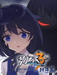 Truyện Honkai Impact 3 - Violet Sea Story