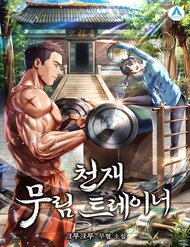 Truyện Huấn Luyện Viên Murim Thiên Tài