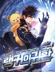 Truyện Huyền Thoại Game Thủ - Tái Xuất