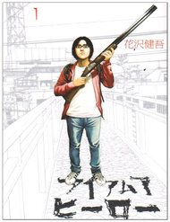 Truyện I Am A Hero