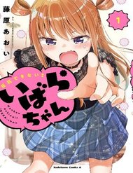 Truyện Ibara-Chan Không Thể Nổi Loạn