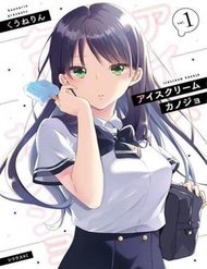 Truyện Ice Cream Kanojo