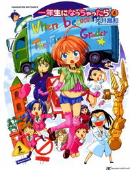 Truyện Ichinensei Ni Nacchattara