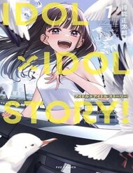 Truyện Idol X Idol Story!