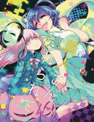 Truyện Ijin-San Ni Tsurerarete