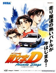 Truyện Initial D