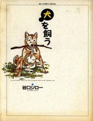 Truyện Inu Wo Kau
