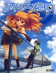 Truyện Iris Zero