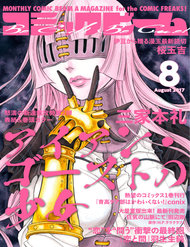 Truyện Iron Ghost No Shoujo
