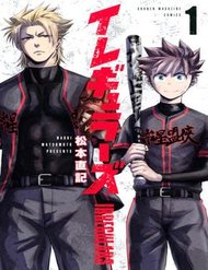 Truyện Irregulars - Bất Quy Tắc