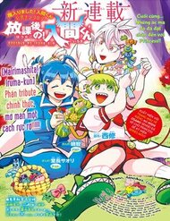 Truyện Iruma-Kun Sau Giờ Học!