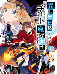 Truyện Isekai Cheat Magic Swordsman