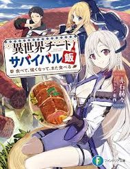 Truyện Isekai Cheat Survival Meshi