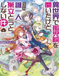 Truyện Isekai De Kojiin Wo Hiraita Kedo, Naze Ka Darehitori Sudatou To Shinai Ken