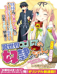 Truyện Isekai Elf No Dorei-Chan