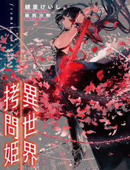 Truyện Isekai Goumon Hime