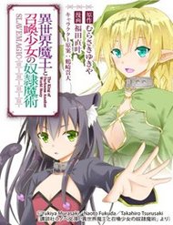 Truyện Isekai Maou To Shoukan Shoujo No Dorei Majutsu