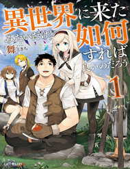 Truyện Isekai Ni Kita Mitai Dakedo Ikaga Sureba Yoi No Darou