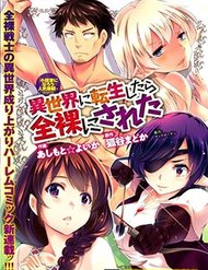 Truyện Isekai Ni Tensei Shitara Zenra Ni Sareta