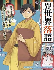 Truyện Isekai Rakugo