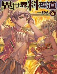 Truyện Isekai Ryouridou