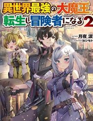 Truyện Isekai Saikyou No Daimaou, Tensei Shi Boukensha Ni Naru