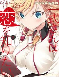 Truyện Isshiki-San Wa Koi Wo Shiritai