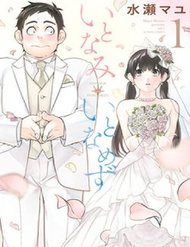 Truyện Itonami Itonamezu
