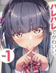 Truyện Itsumo Shiotaiou Na Osananajimi Dakedo, Ore Ni Kataomoi Shite Iru No Ga Barebare De Kawaii