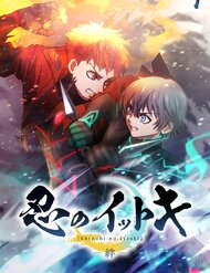 Truyện Ittoki The Ninja
