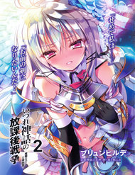 Truyện Izure Shinwa No Houkago Sensou