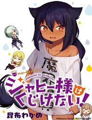 Truyện Jahy-Sama Wa Kujikenai!