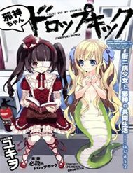 Truyện Jashin-Chan Dropkick