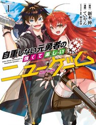 Truyện Jichou Shinai Motoyuusha No Tsuyokute Tanoshii New Game