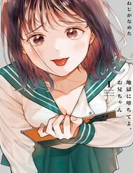 Truyện Jigoku Ni Ochite Yo, Oniichan