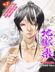 Truyện Jigokuraku