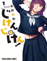 Truyện Jiken Jaken!