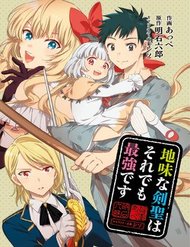 Truyện Jimi Na Kensei Wa Sore Demo Saikyou Desu